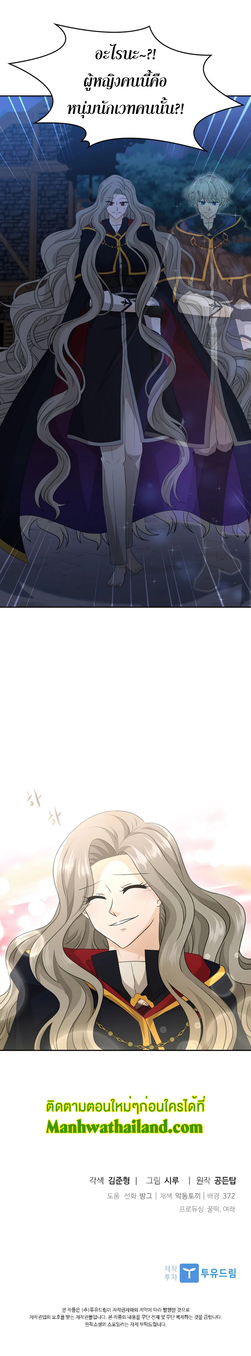 The Book of Lagier 39 (10)